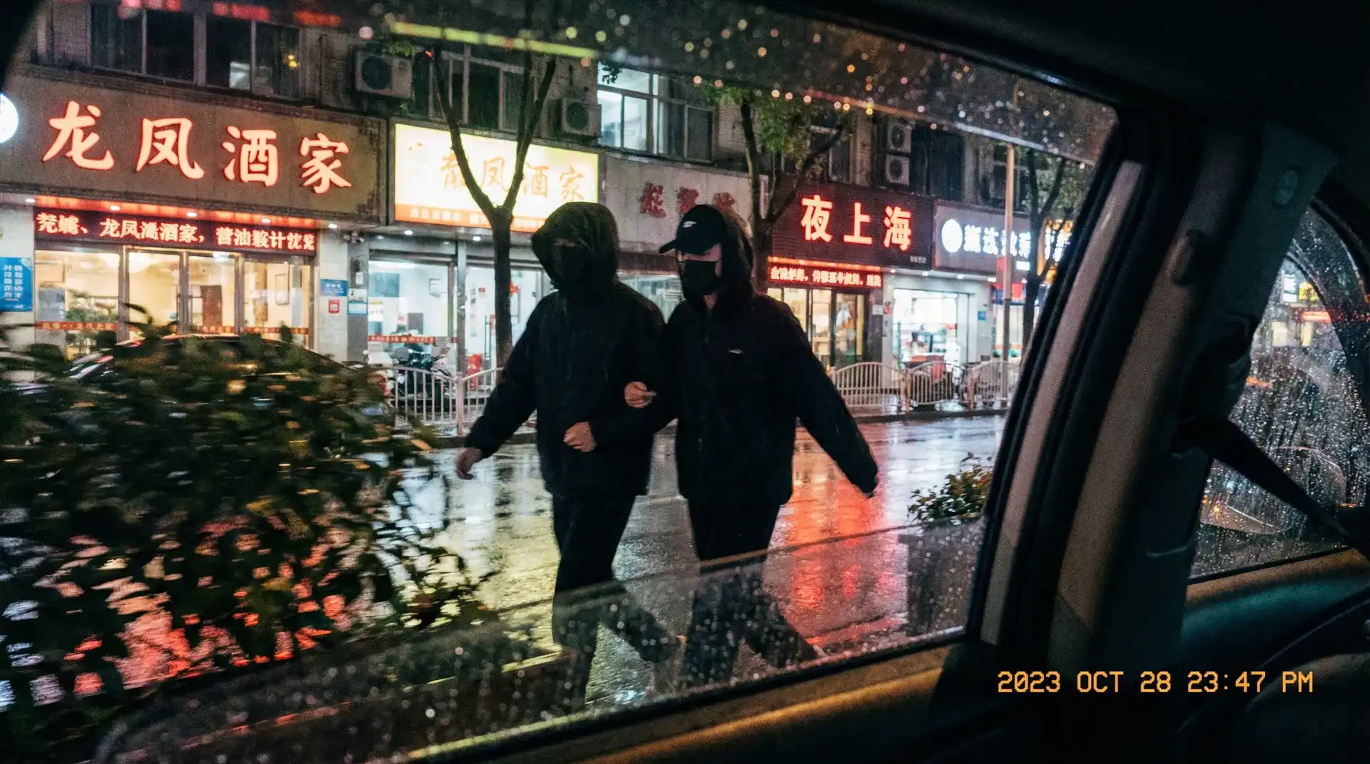 成人软件 - 顶流明星深夜密会现场抓拍照片